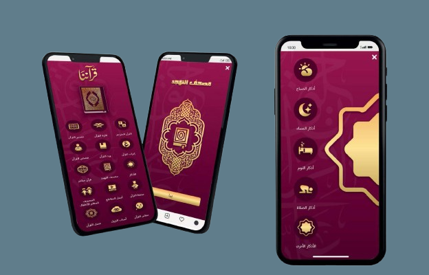 Qilaa Technology Project