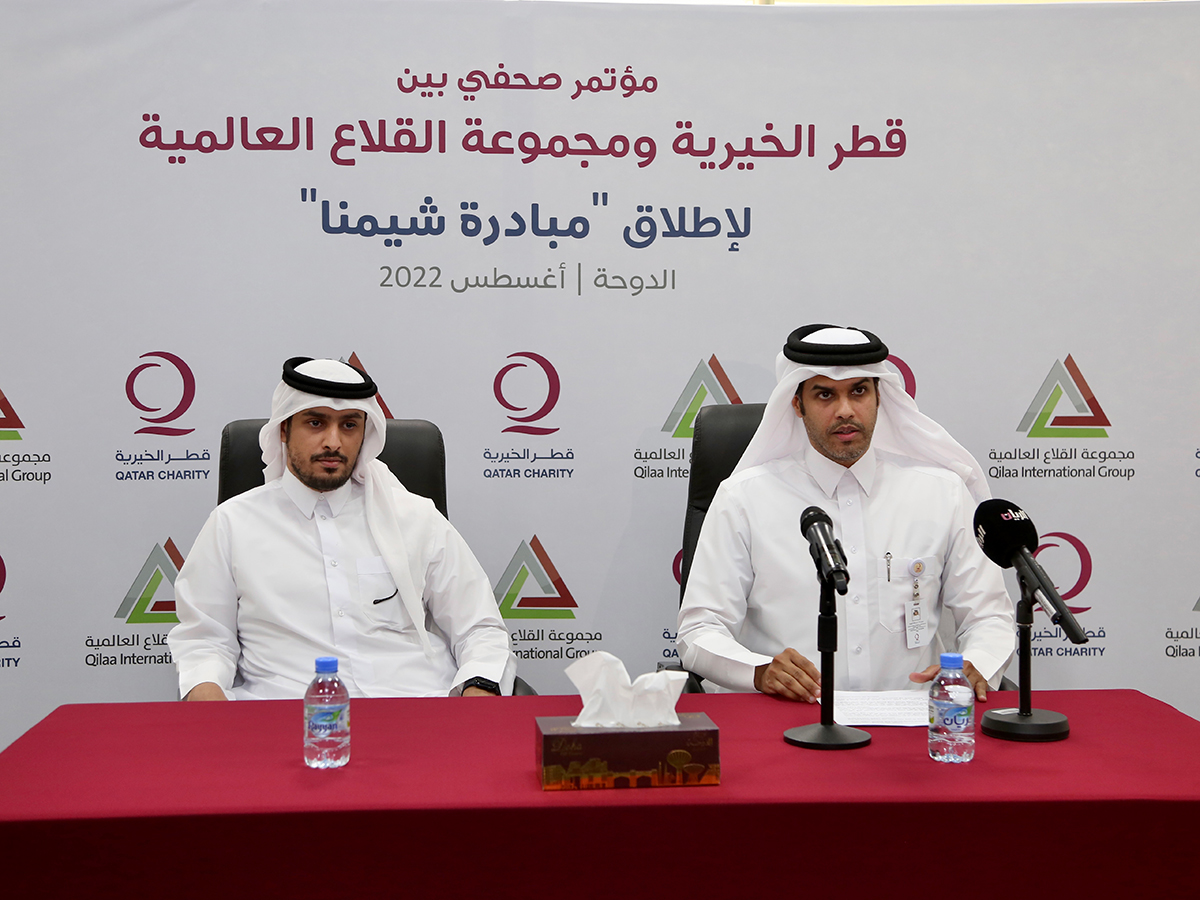 Qatar Charity is a humanitarian partner of the "Shimna" awareness initiative