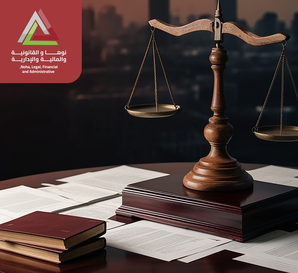 Legal & Financial Services