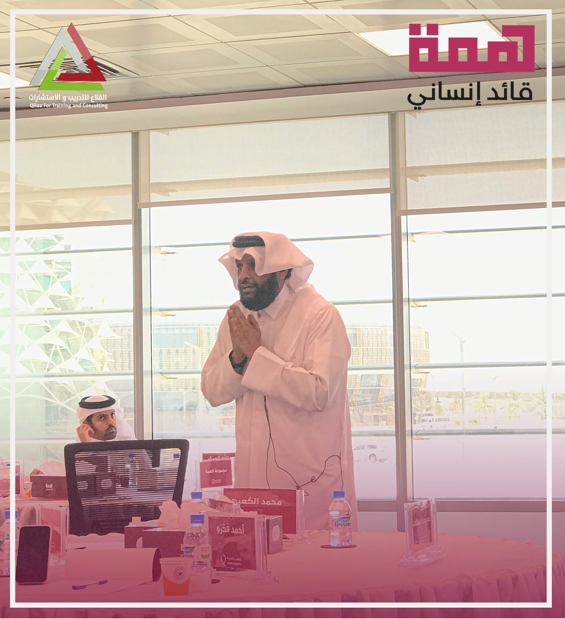 Qilaa Technology Project